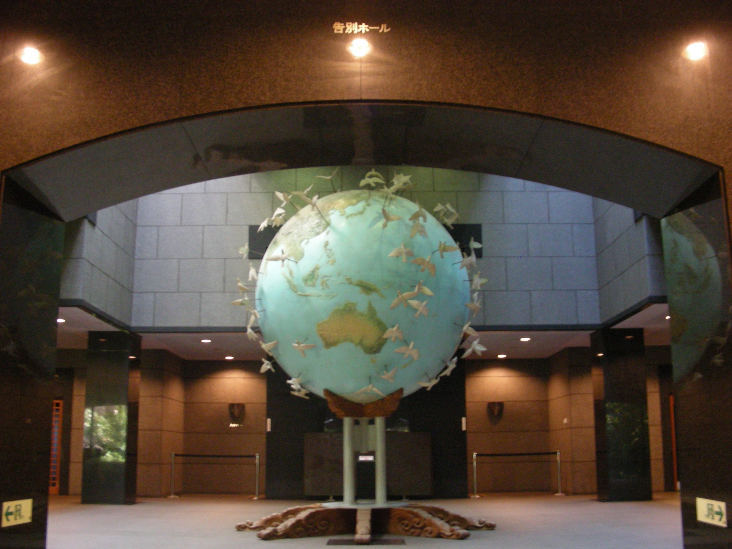 所沢市斎場